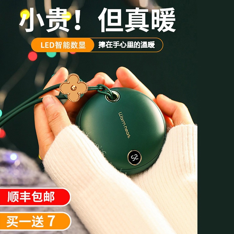毛绒便携暖手宝手握自发热带挂绳