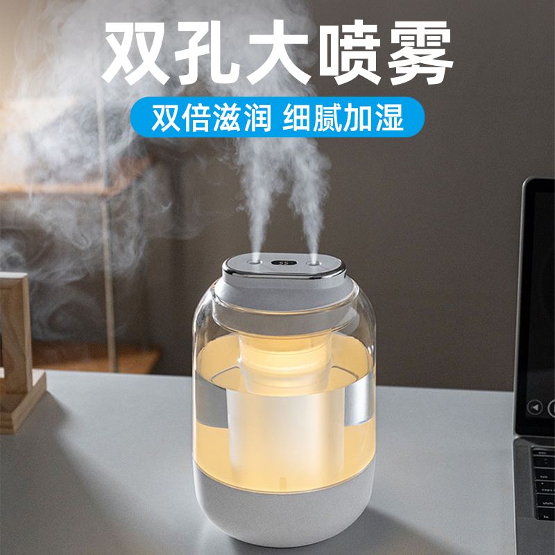 加湿器小型办公室桌面宿舍学生
