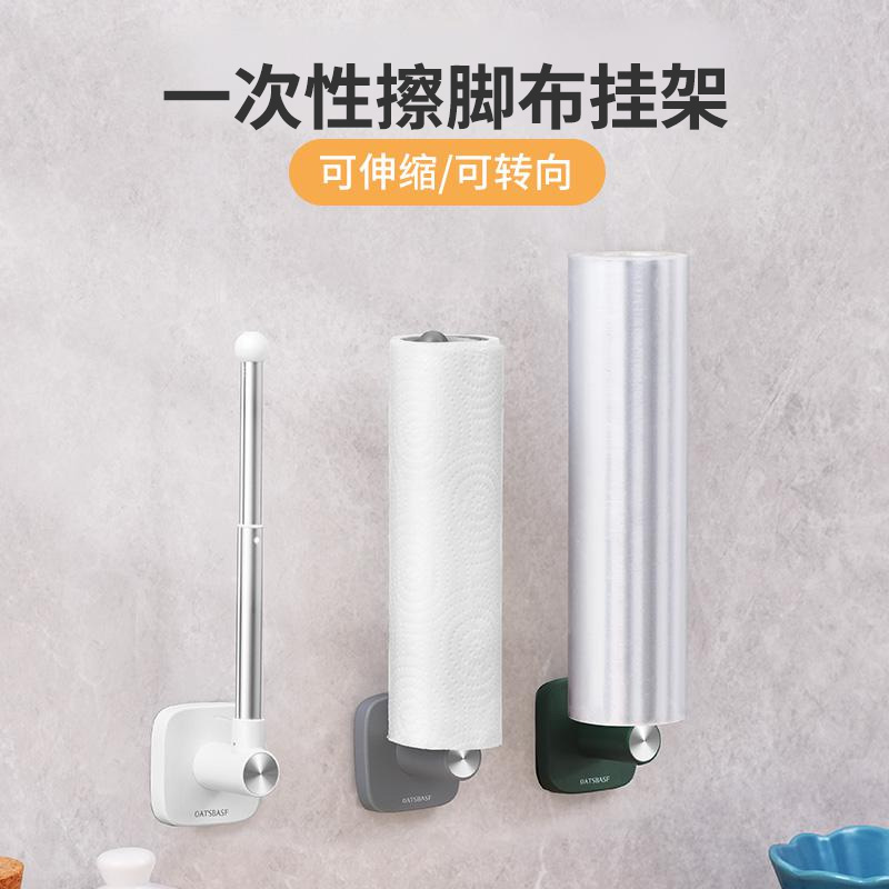 懶人一次性擦布掛架免打孔紙巾架