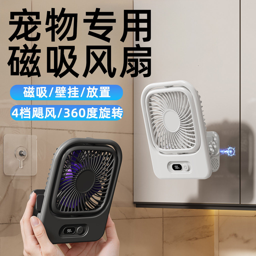 小宠物专用降温神器猫窝别墅电风扇兔子龙猫仓鼠狗笼猫咪悬挂空调