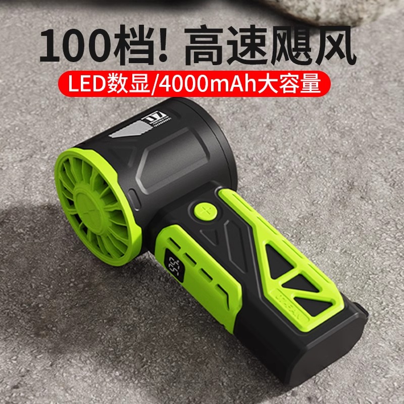 暴力涡轮手持风扇飓风无刷电机强力超高速暴击小型强力爆力大功率