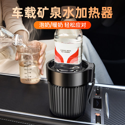 便携瓶装矿泉水加热器即热饮水机