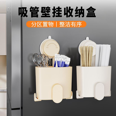 吸管收纳盒吸盘挂冰箱商用壁挂式