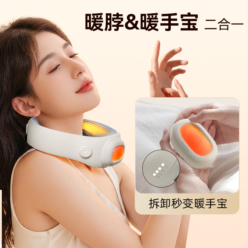 发热围脖暖手宝颈椎加热护颈挂脖