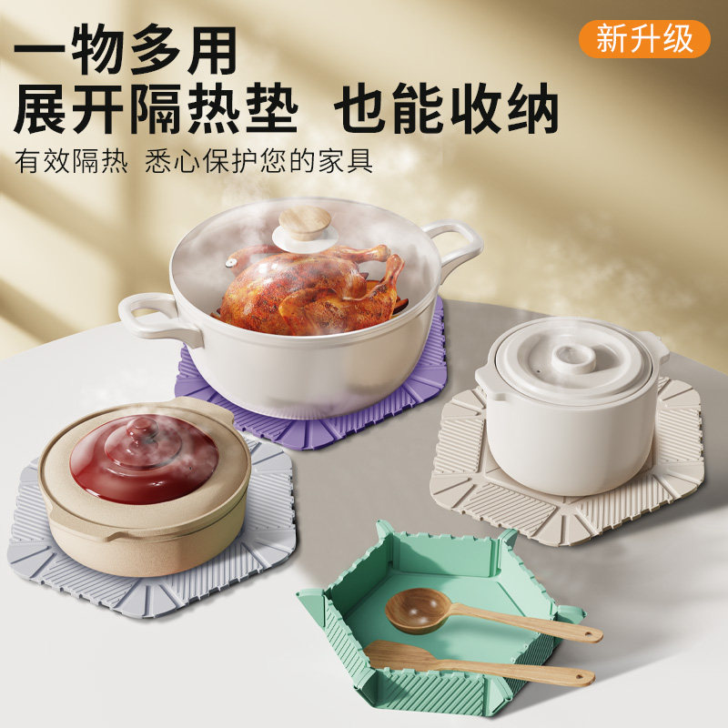 磁吸可折叠硅胶隔热垫防烫耐高温