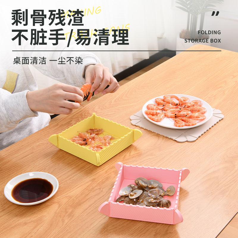 硅胶吐骨碟家用高端水果盘垃圾盘