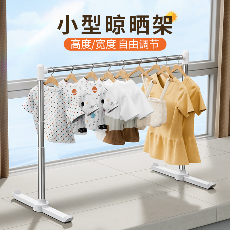 飘窗伸缩晾衣架儿童专用小型落地婴儿卧室简易挂晒衣杆家用阳台凉