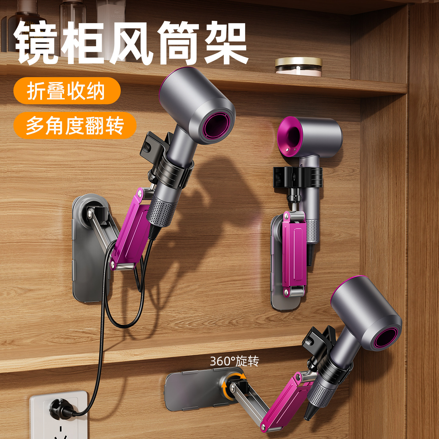 桌面吹风机夹子支架床头电风筒免手拿旋转懒人解放双手吹头发神器