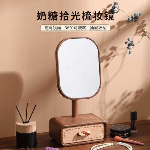 带抽屉的梳妆镜镜框可横看/竖看