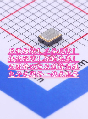 26MHZ 2.8V 0.5PPM 2520 有源晶振 2TG2600001 YL惠伦晶体