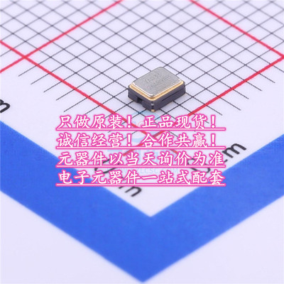 26MHZ 2.8V 0.5PPM 2520 有源晶振 2TG2600001 YL惠伦晶体