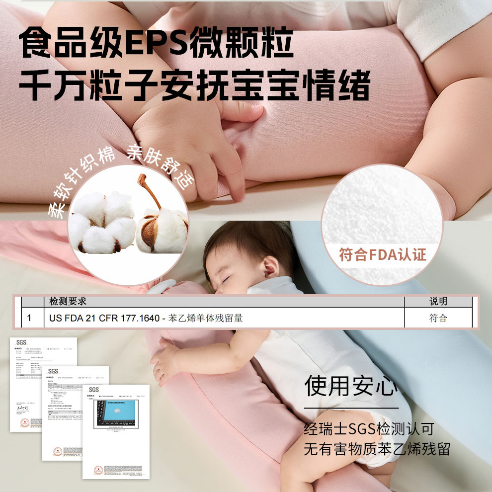 新生婴儿糖果安抚枕宝宝枕头哄睡拍打抱枕侧睡挡枕四季通用