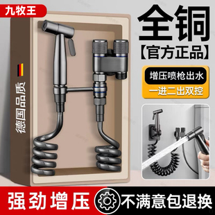 全铜马桶伴侣带喷枪角阀卫生间一进二出双出水三角阀三通双控龙头
