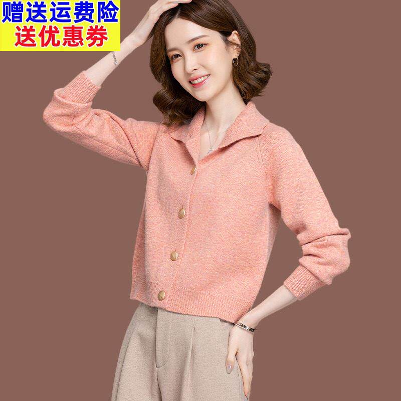 短款毛衣羊毛开衫女春季新款洋气翻领小个子配裙高腰上衣针织外套