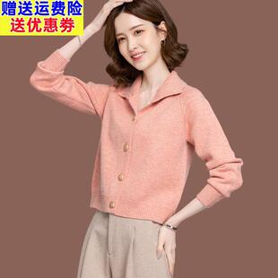 新款 女春季 洋气翻领小个子配裙高腰上衣针织外套 毛衣羊毛开衫 短款