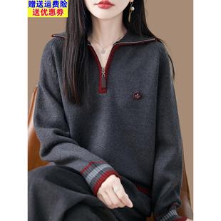 拉炼半开领毛衣女秋冬宽松大码懒惰风洋气针织上衣减龄羊毛打底衫