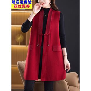 新中式国风红色马甲背心女士中长款秋冬中年妈妈针织马夹坎肩外套