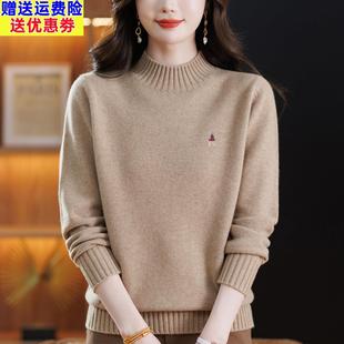 妈妈毛衣秋冬新款 宽松大码 加厚上衣女 半高领打底衫 含桑蚕丝羊绒衫