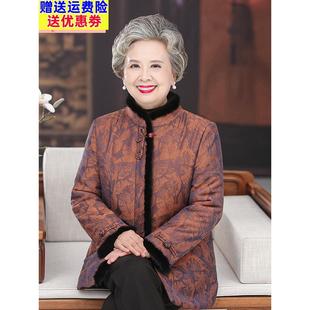 老年人冬装女奶奶加绒加厚棉衣老人太太唐装保暖棉袄妈妈羽绒棉服