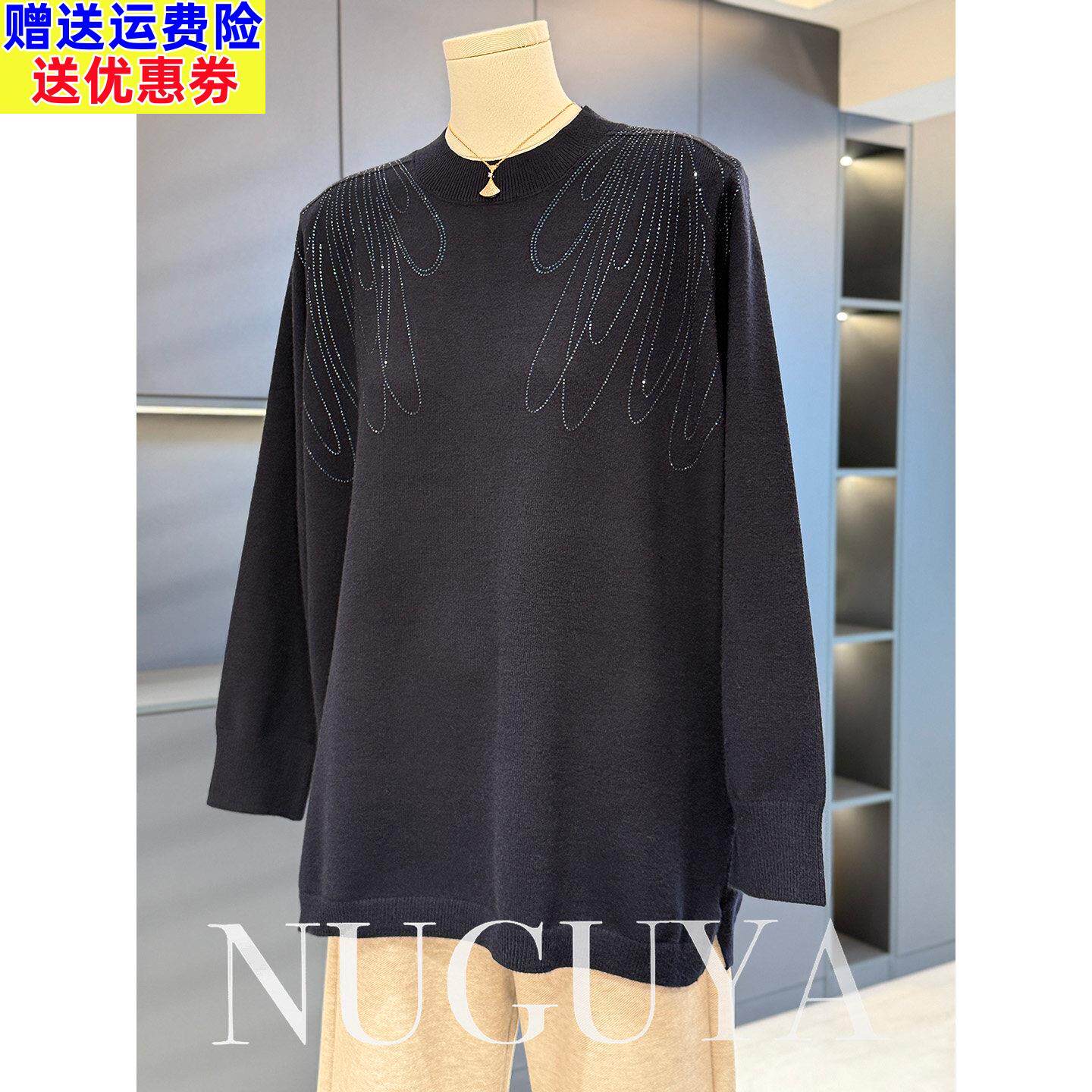时尚休闲妈妈装针织衫女春秋新款上衣气质打底百搭中老年洋气毛衣