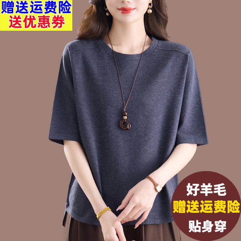 薄款半袖羊毛衫女宽松加肥加大码短袖针织上衣休闲遮肚打底T恤衫