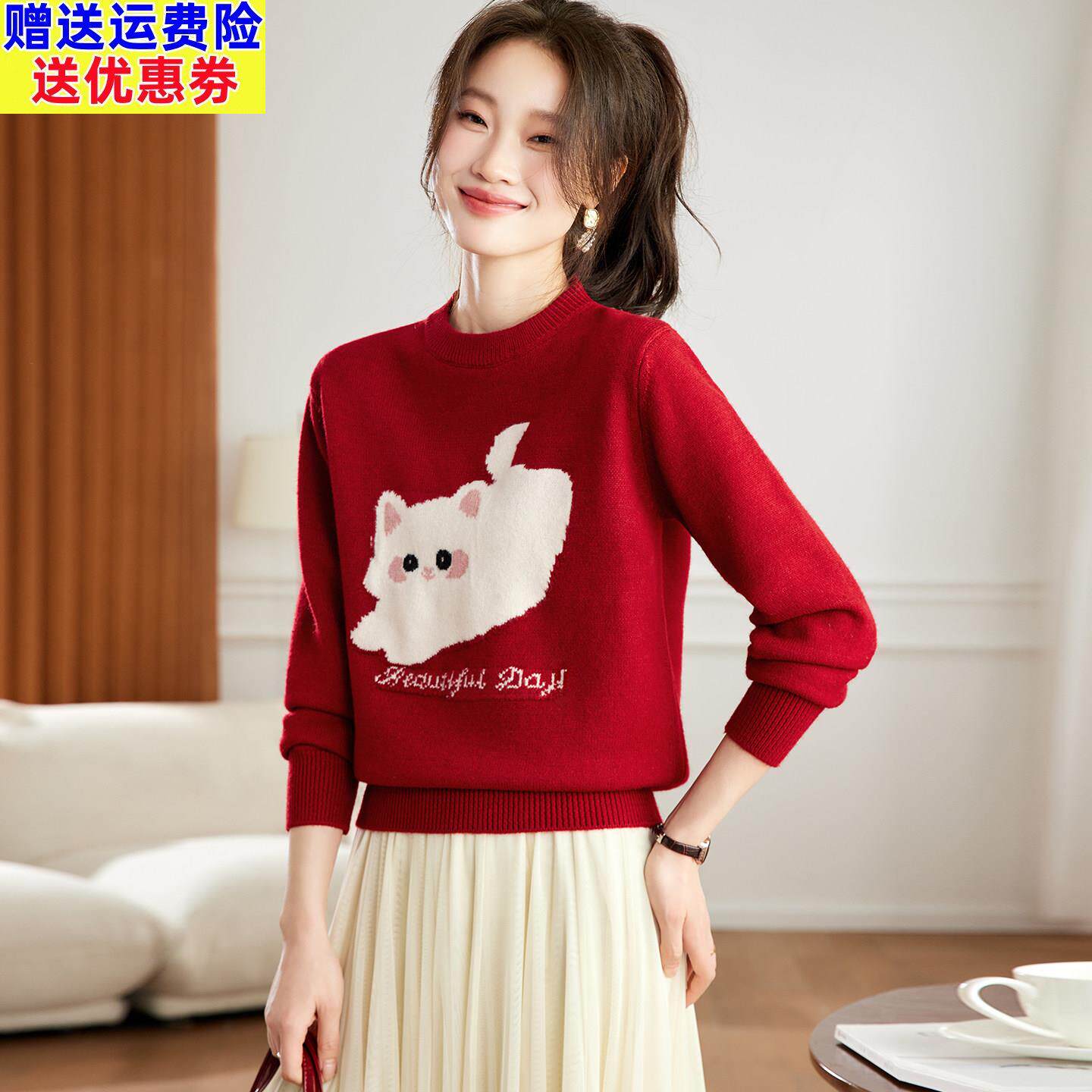秋冬季新款猫咪图案毛衣女2026新款本命年红色宽松针织衫内搭上衣
