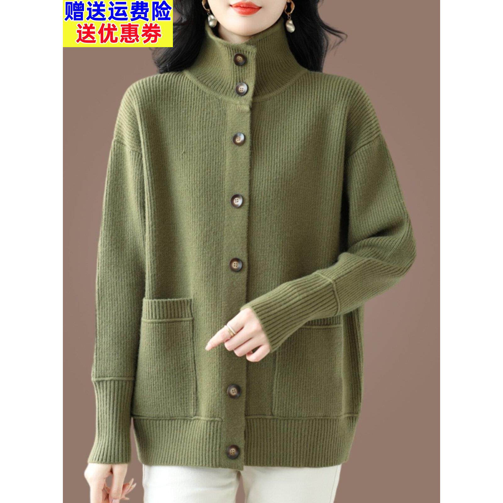 中年妈妈高领针织毛衣开衫女秋冬时尚新款大码翻领外搭羊毛衫外套