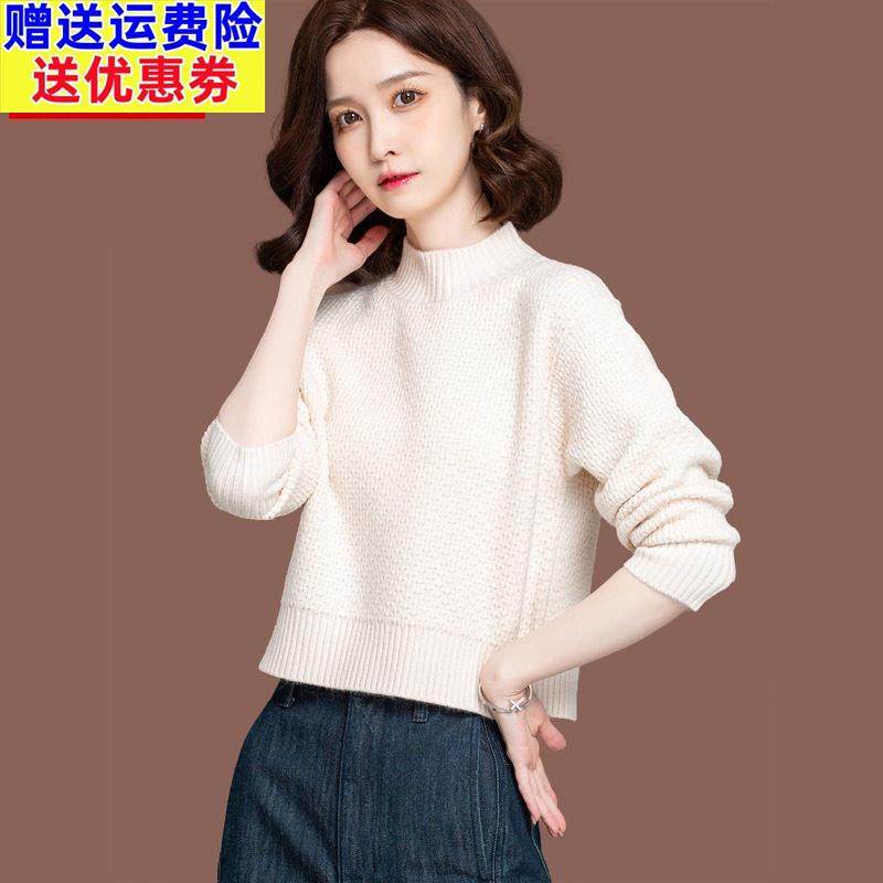 半高领毛衣女秋冬新款小个子高腰气质上衣短款内搭针织打底羊毛衫,女装/女士精品,毛衣,淘宝优惠券,粉丝福利购,淘宝优惠卷