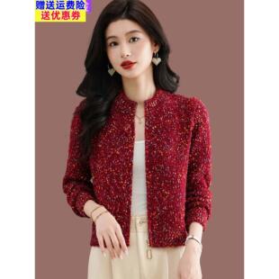 羊毛圆领花线针织开衫秋冬2025新款毛衣外套加厚洋气女士外搭上衣