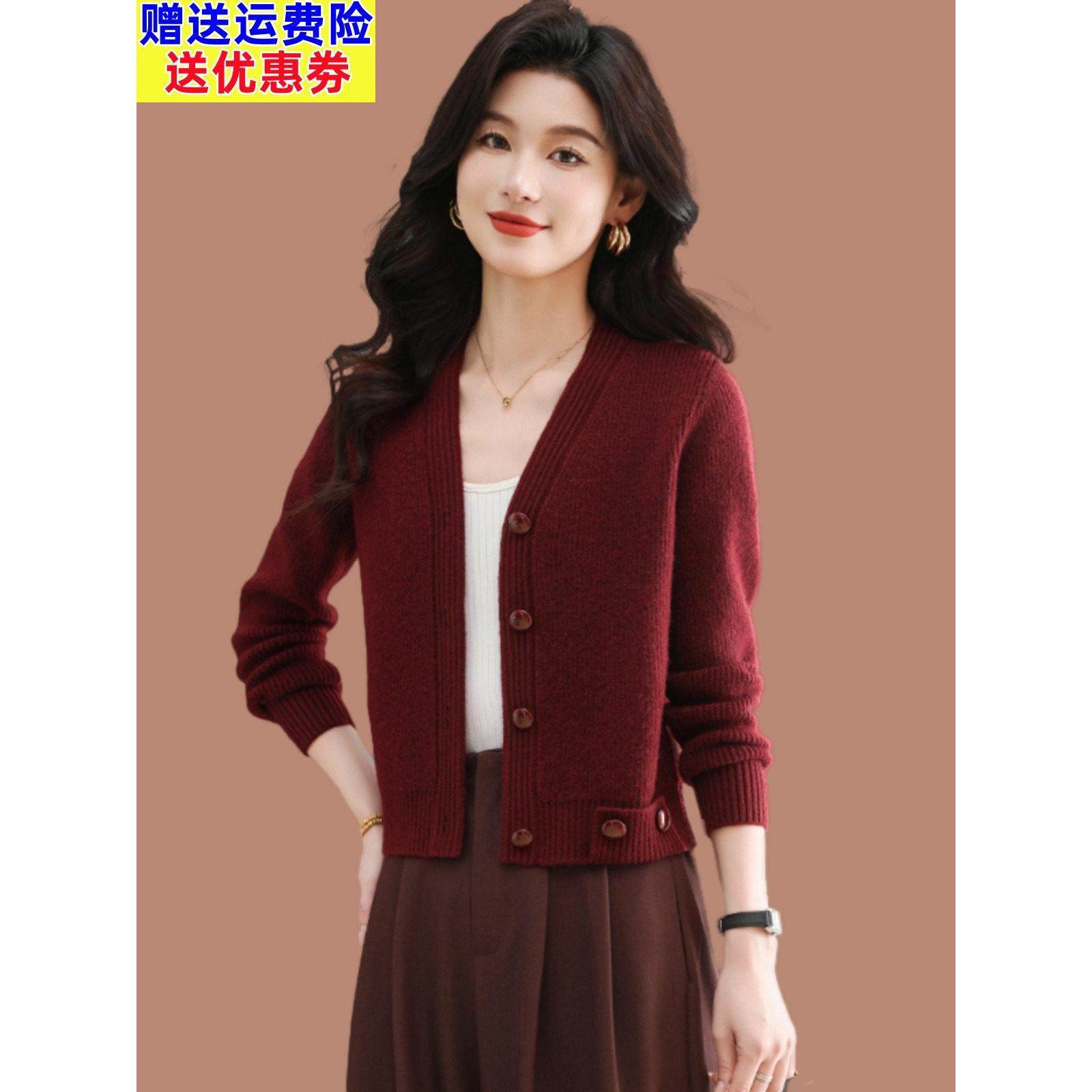 配裙子高腰针织开衫女春装新款外搭披肩毛衣外套小个子羊毛衫上衣,女装/女士精品,毛针织衫,淘宝优惠券,粉丝福利购,淘宝优惠卷