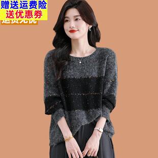 花纱毛衣女款2026新款高级感撞色时髦洋气慵懒风宽松外穿打底毛衫