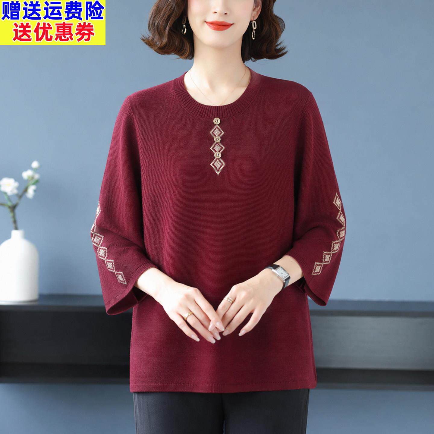 中老年圆领桑蚕丝七分袖针织衫女T恤洋气宽松显瘦大码妈妈装上衣