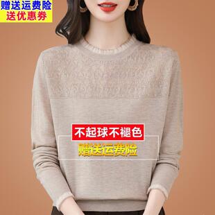 妈妈新款桑蚕丝t恤女打底衫2025年秋季新款宽松百搭蕾丝真丝上衣