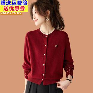 羊毛开衫外套女2026新款春季蕾丝边小香风红毛衣外套短款上衣配裙