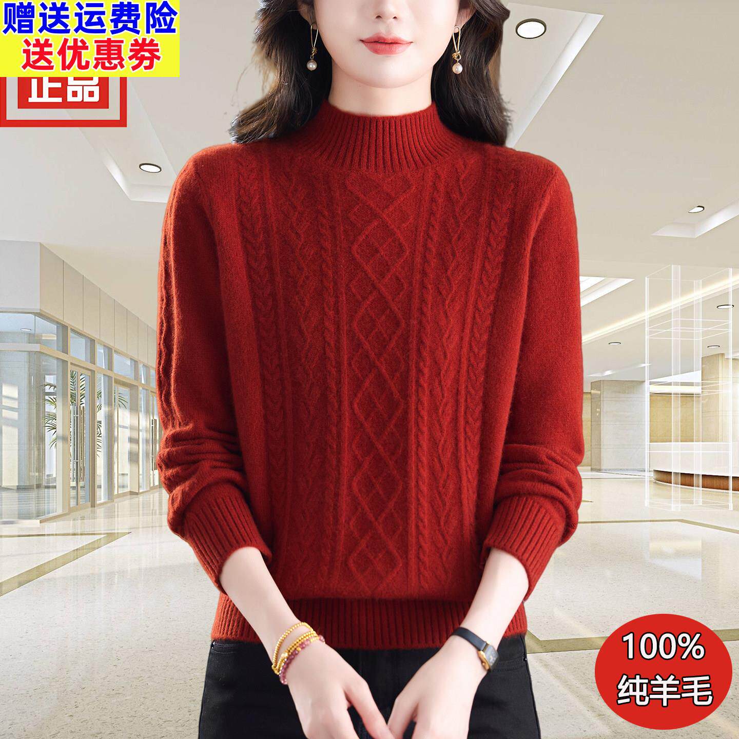 高档秋冬中年妈妈装半高领100%纯羊毛衫女保暖加厚时尚打底衫毛衣