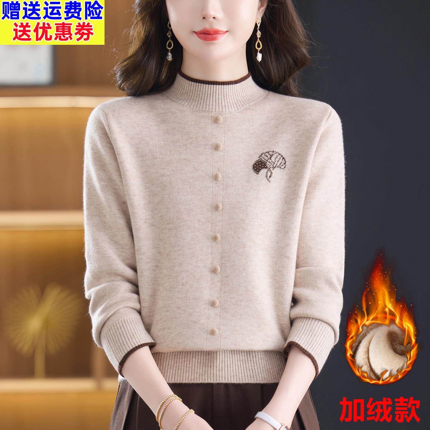 2026针织衫女冬季半高领羊毛衫加绒加厚内搭打底衫一体绒宽松毛衣
