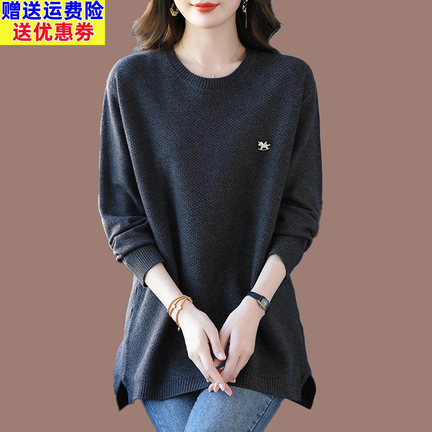 中年妈妈装圆领毛衣女中长款秋冬新款宽松大码针织衫开衩打底上衣