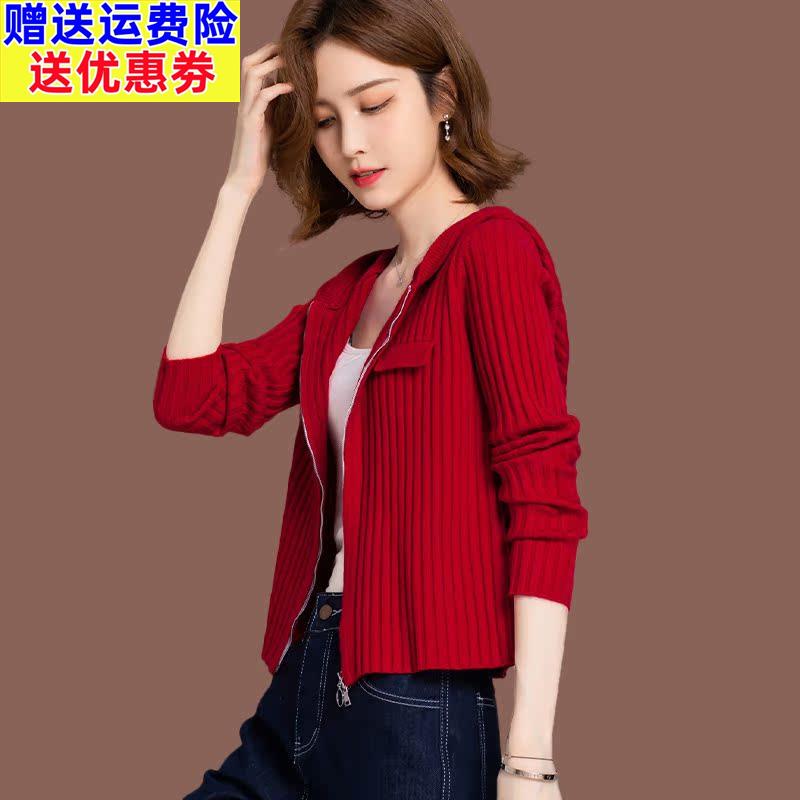 连帽羊毛针织开衫女士秋冬新款配裙子外搭小个子短款拉链毛衣外套