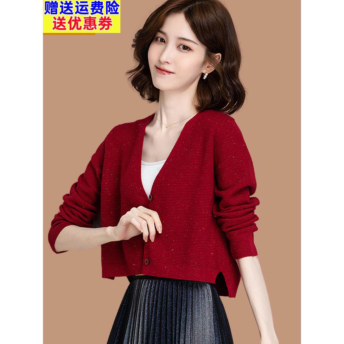 小个子羊毛衫毛衣外套女2025新款短款洋气小外搭披肩高端针织开衫
