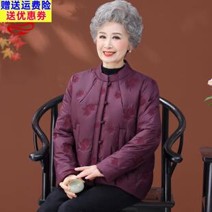 奶奶冬装羽绒棉服女妈妈短款洋气小棉袄60岁老太太老年人保暖外套