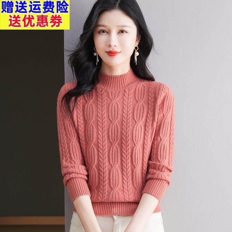 2026新彩羊半高领提花纯羊毛衫女秋冬加厚针织打底衫时尚麻花毛衣