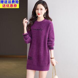 中长款毛衣裙女士秋冬2025新款高级感小个子遮屁股洋气加厚打底衫