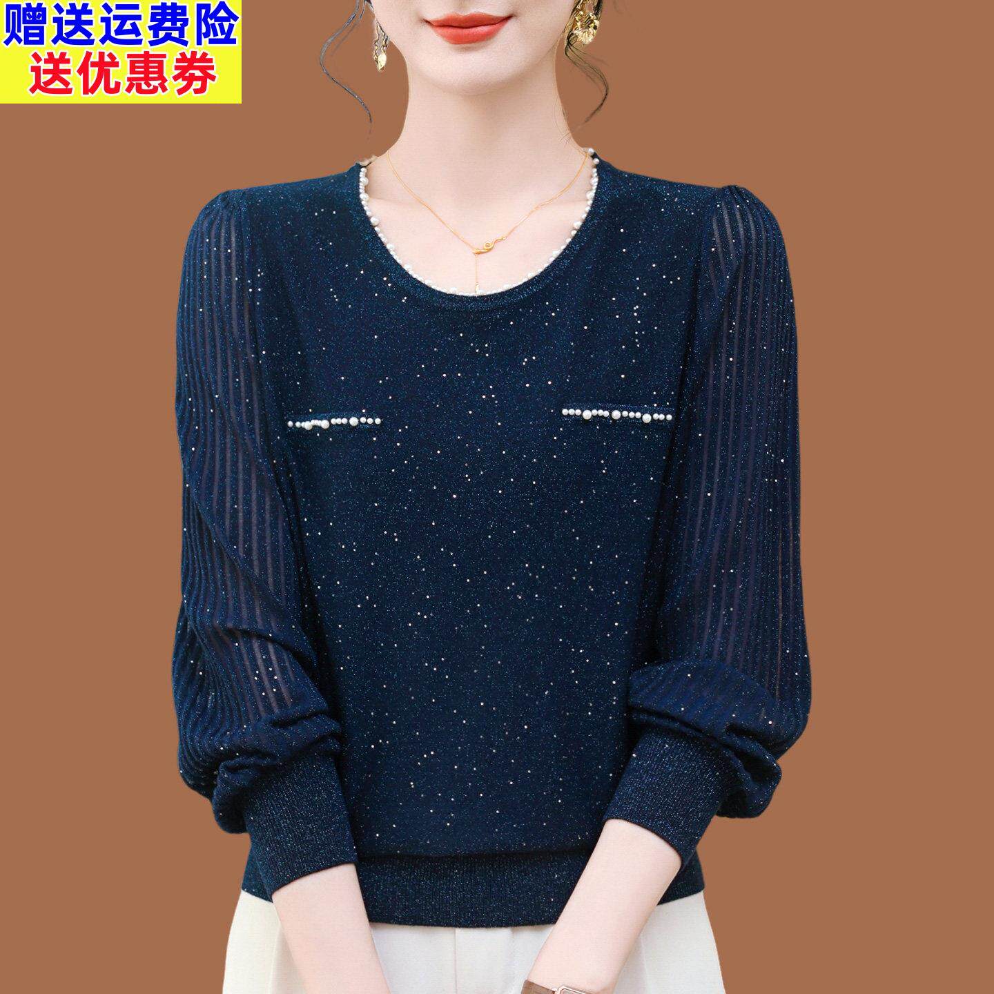 高级感蕾丝长袖T恤女春秋外穿蚕丝小衫漂亮妈妈宽松遮肚子上衣薄