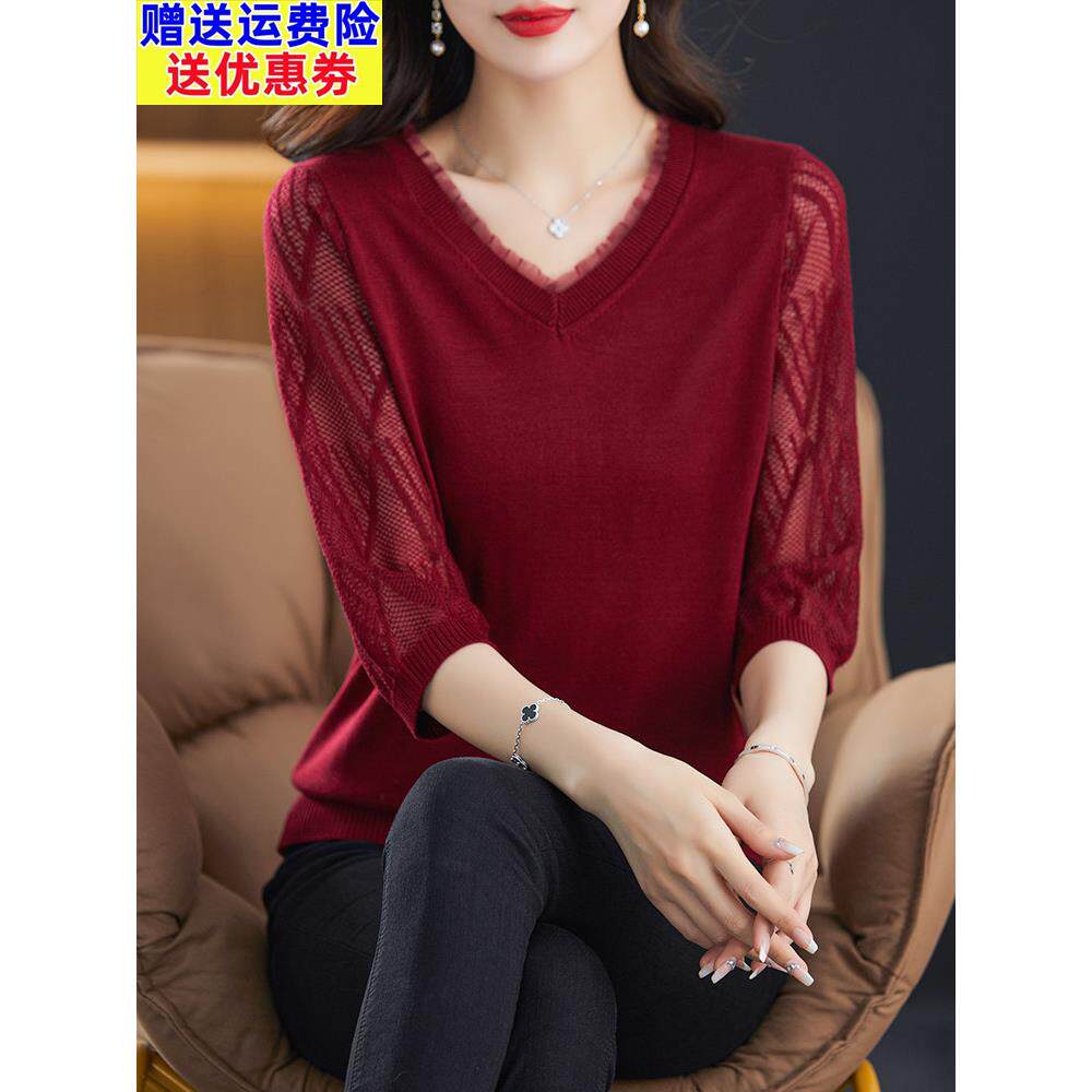 妈妈秋装红色上衣女七分袖喜婆婆婚宴装2025年新款洋气针织打底衫