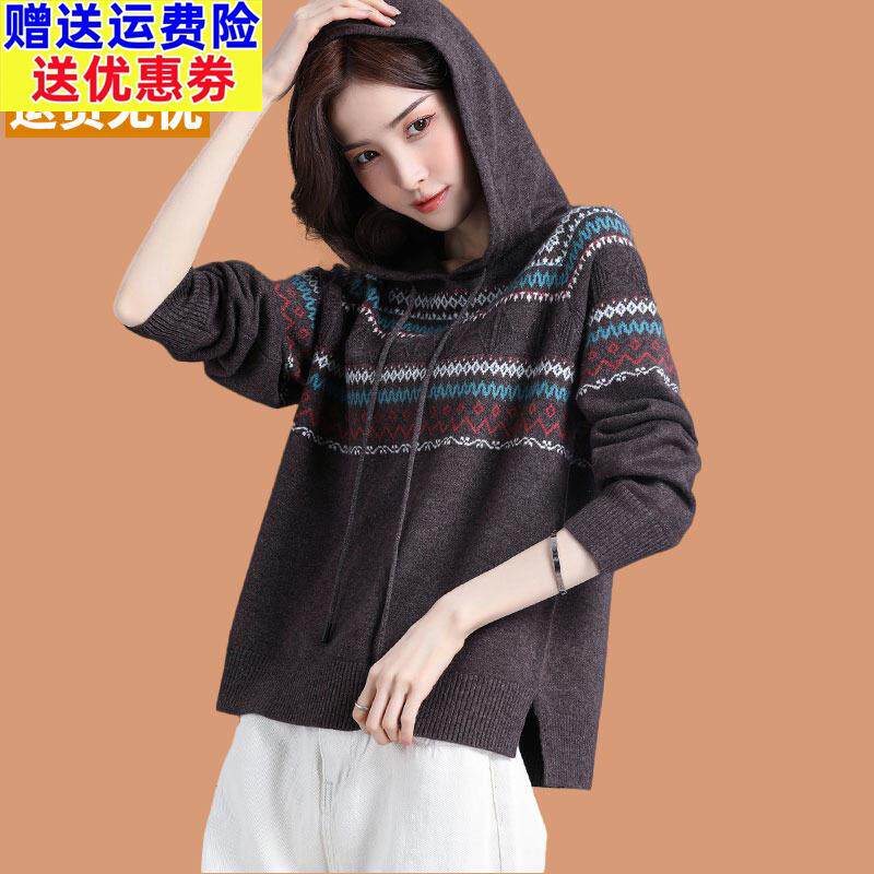 羊毛衫女士卫衣连帽毛衣外套秋装2025年新款洋气外穿带帽针织上衣