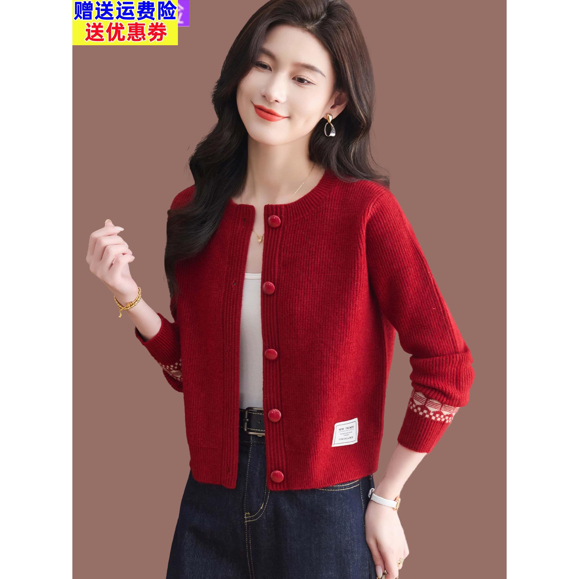 小款羊毛开衫毛衣女洋气短款2025新款配裙子针织外套春秋外搭上衣