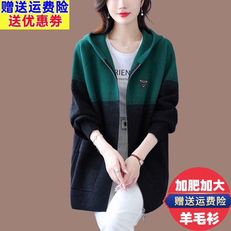 胖mm羊毛呢外套女秋冬宽松加肥加大码连帽开衫中长款双面羊绒大衣