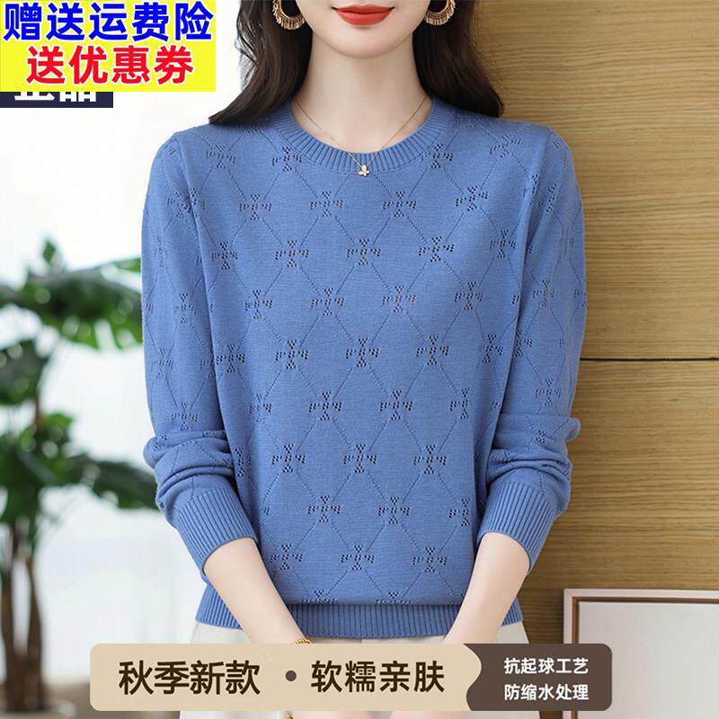 春秋中年妈妈女装桑蚕丝时尚长袖T恤圆领宽松镂空针织衫遮肚上衣
