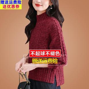 秋冬羊毛衫半高领针织打底红色前短后长短款开叉毛衣女小个子加厚