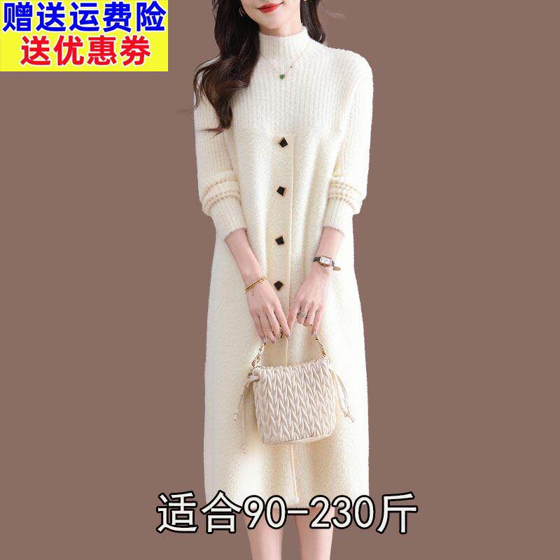 秋冬中长款过膝水貂绒打底衫胖mm时尚洋气半高领毛衣女加厚连衣裙